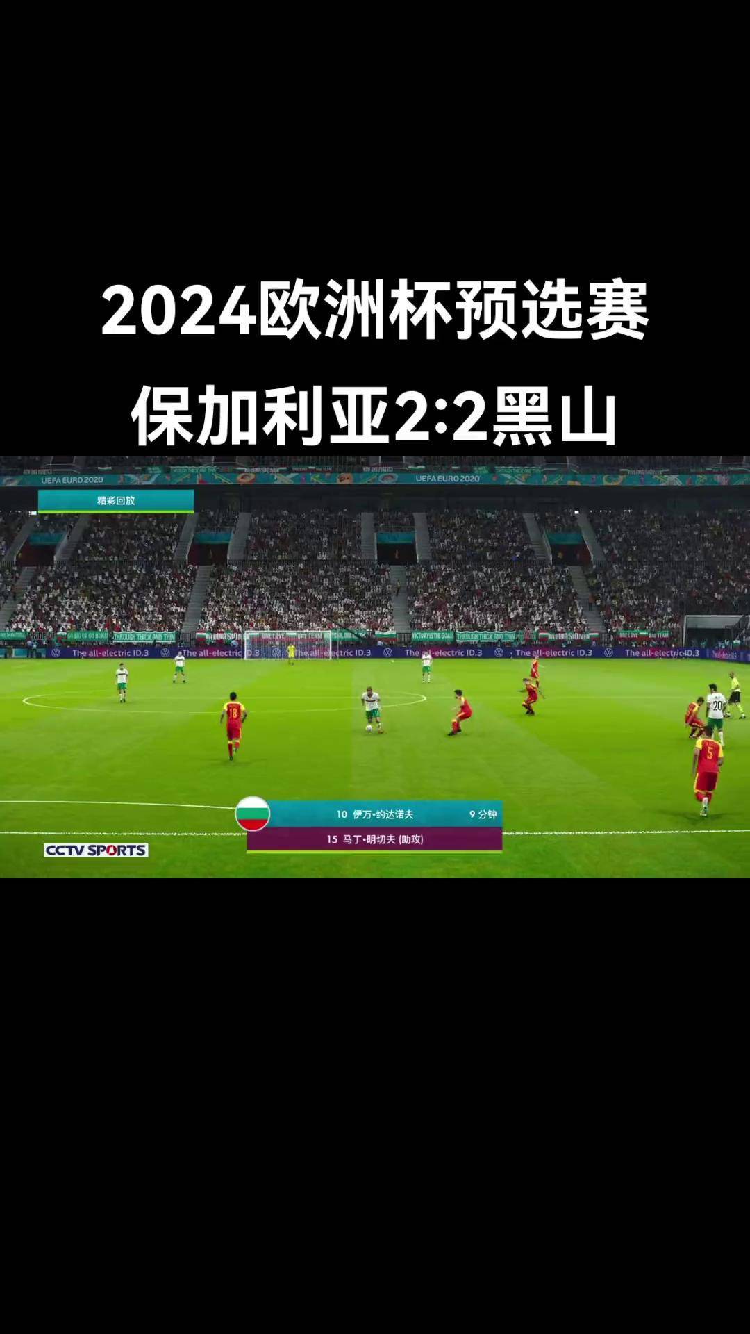 金年会网址-塞浦路斯队努力拼搏，为欧洲杯预选赛取得胜利的简单介绍
