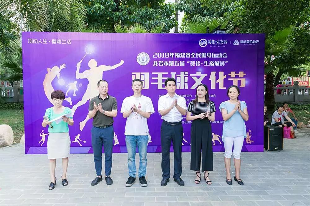 激战即将打响！豪门对决等你来看