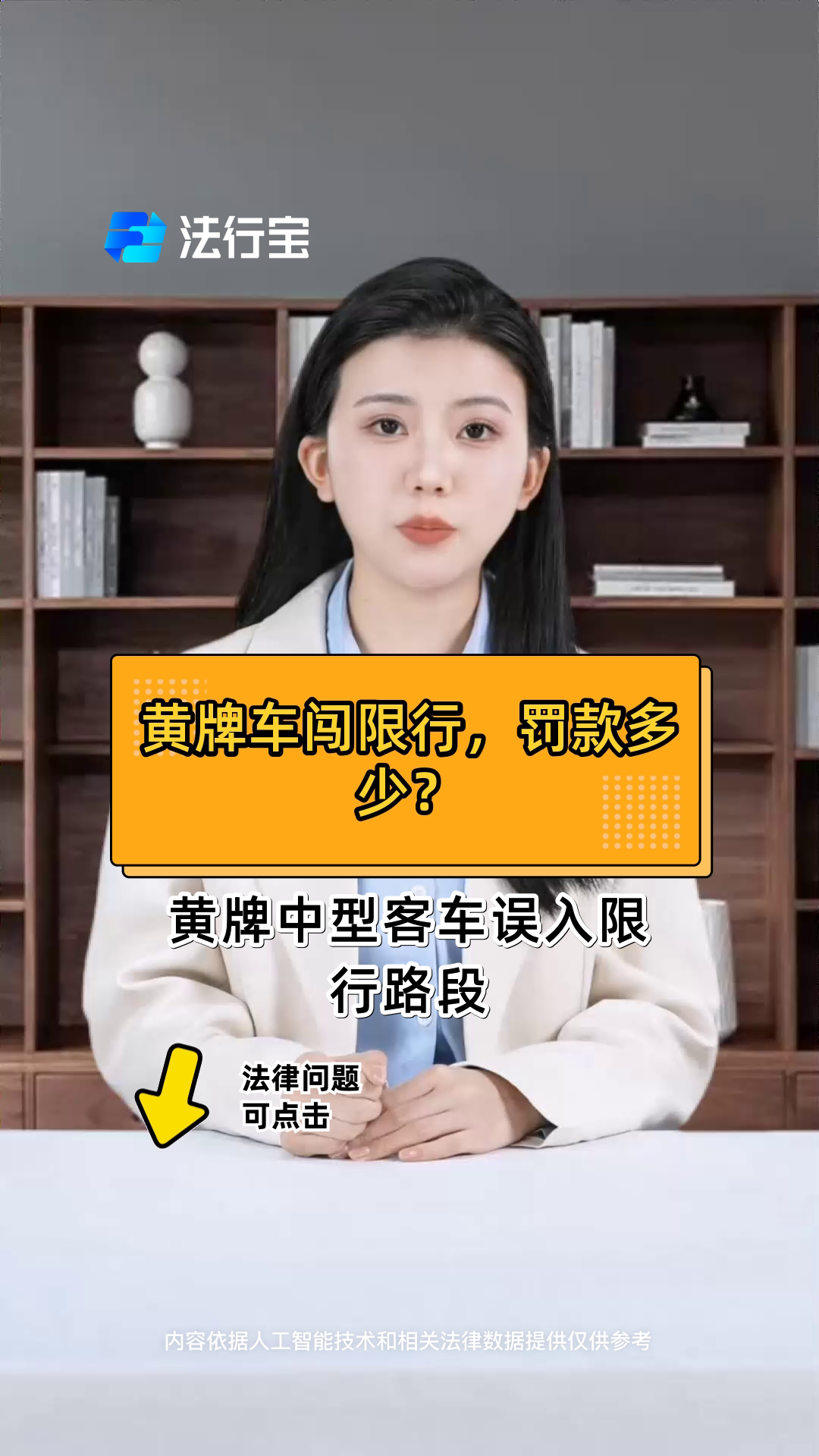 金年会网站-包含较量激烈，黄牌频频亮相罚单累积的词条