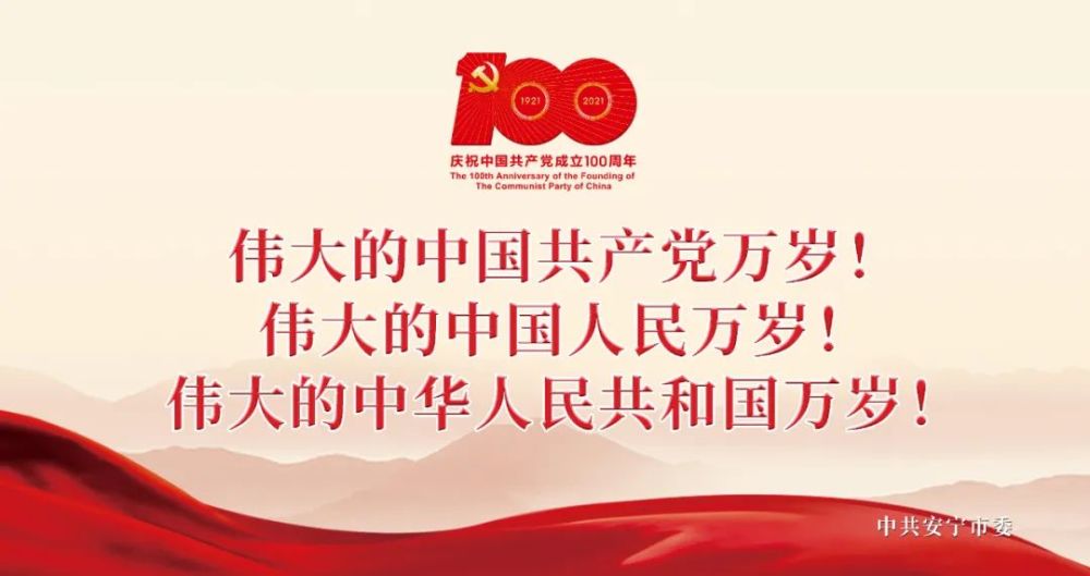 运动员们在历史舞台上书写光辉篇章