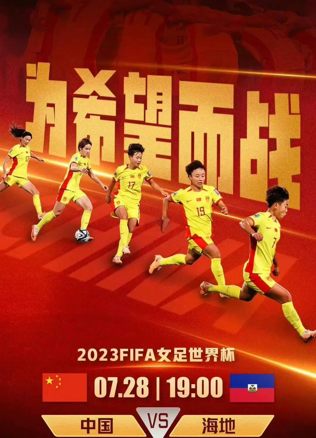 女足国家队备战东京奥运，为国争光奋勇拼搏的简单介绍