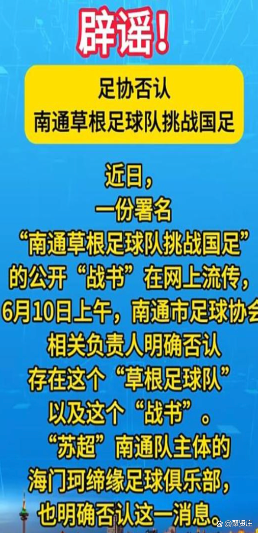 关于江苏苏州队将在陕西西安迎接河南郑州的挑战的信息