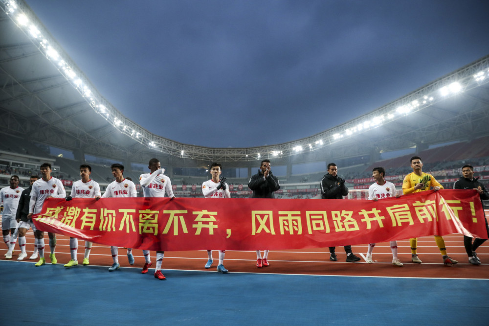 sports jnh-华夏取得惊险胜利，保住保级希望