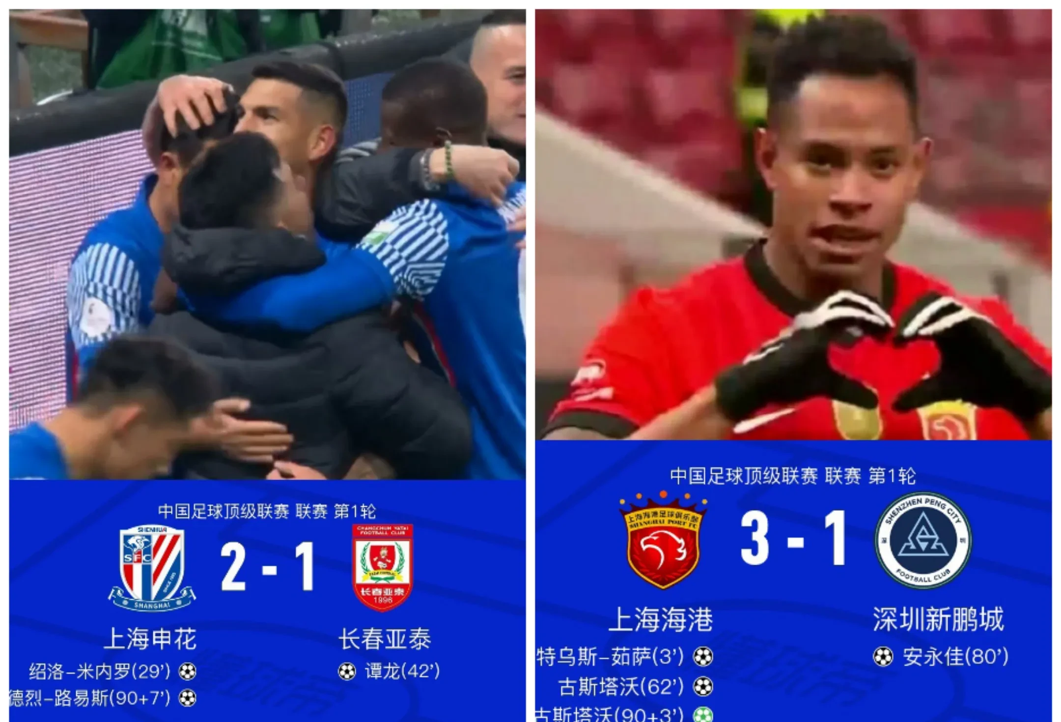 球队连败局面不乐观，球员面临压力巨大