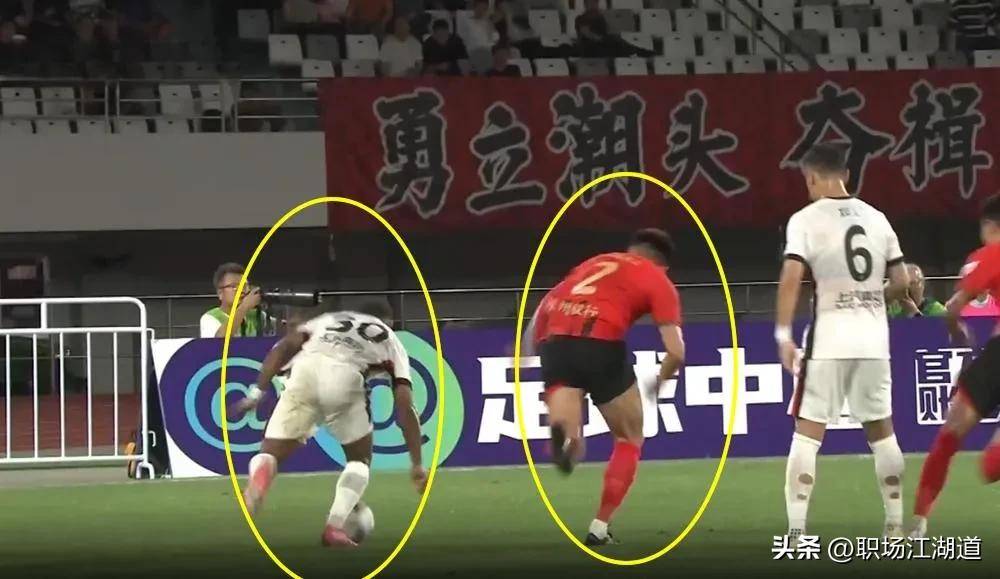 中超赛场热议裁判判罚，争议不断