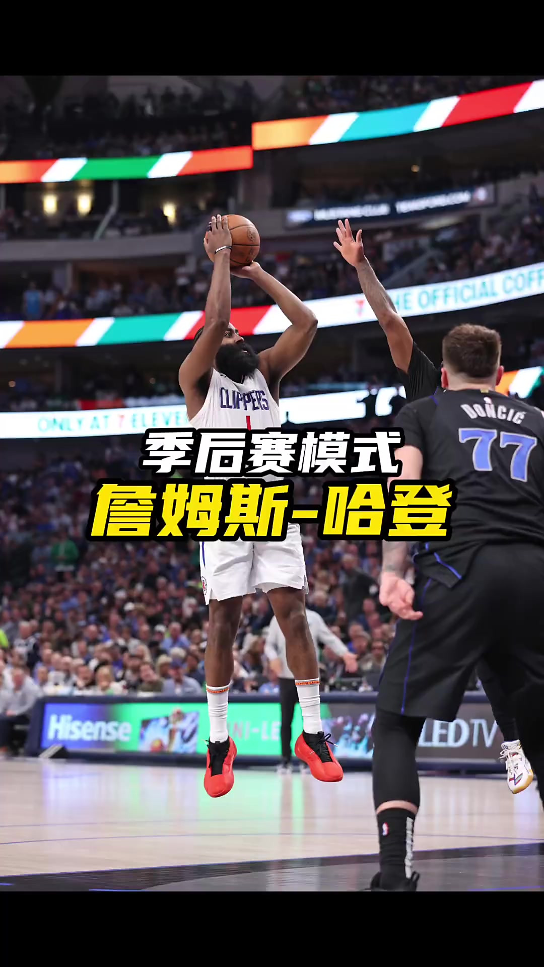 金年会真人-火箭险胜开拓者,哈登得到30分