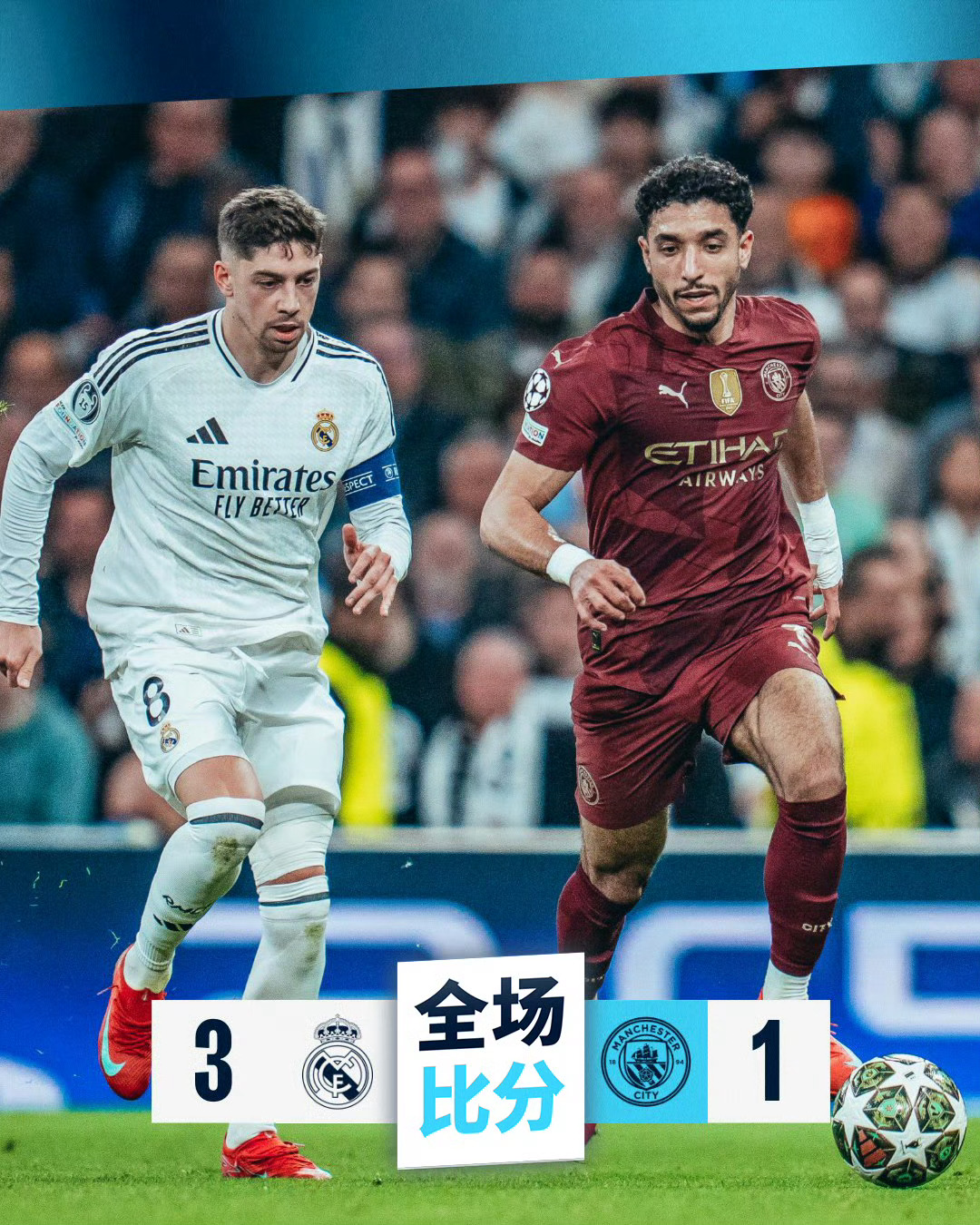 金年会博彩-欧冠半决赛焦点战,国王碾压骑士