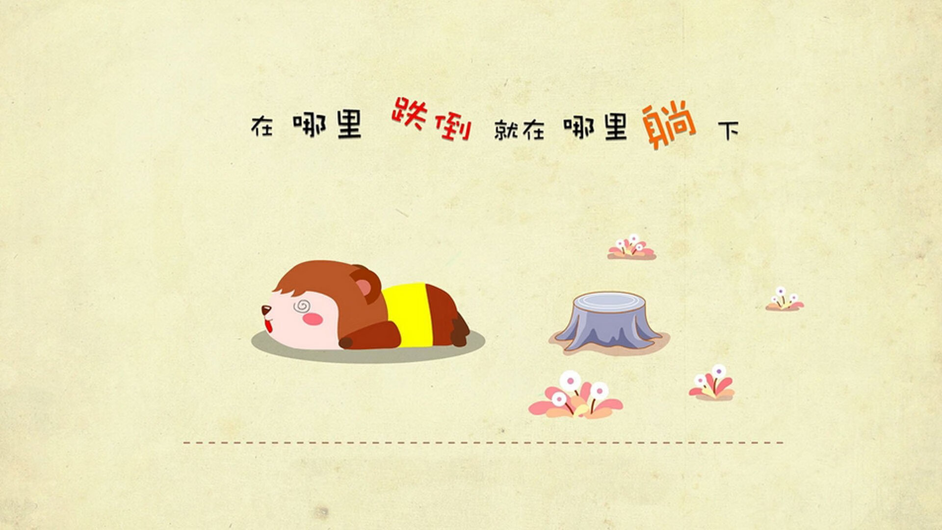 舞台的魔力,当三笘薰面对尼日利亚式的挑战,何以越大越强?